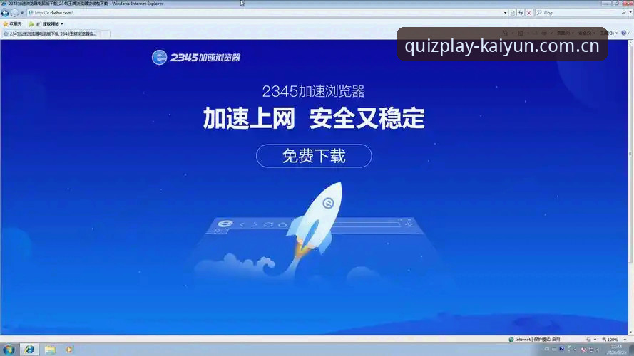 KAIYUN竞猜安装包 KAIYUN竞猜安装包使用教程:从下载到体验的全流程操作指南