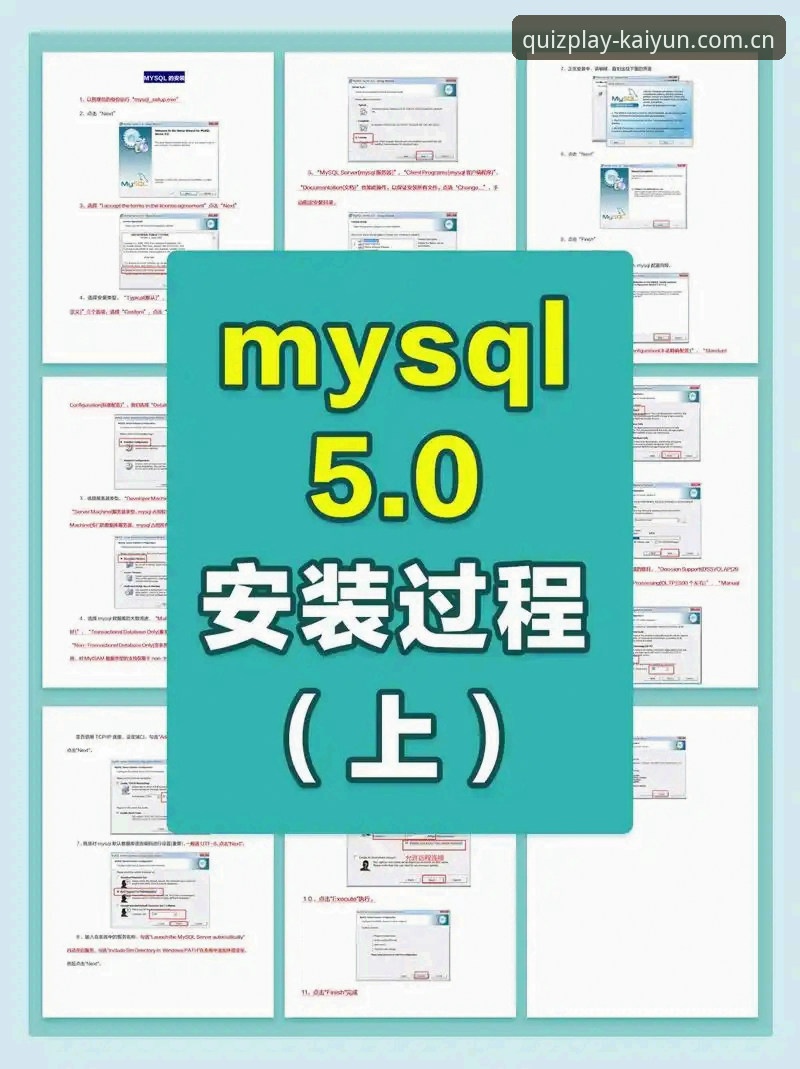 KAIYUN竞猜正规 KAIYUN竞猜正规软件安全安装教程:老用户手把手教你避坑
