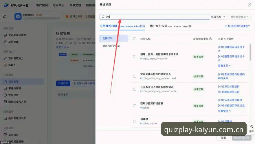 KAIYUN竞猜官方版下载实用指南：新手必备的安装与使用全攻略