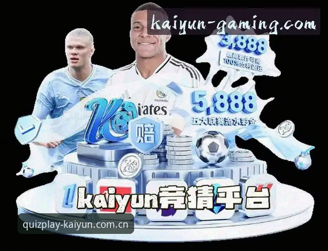 KAIYUN竞猜官方版推荐：技术视角下的正版安装包详解与对比分析