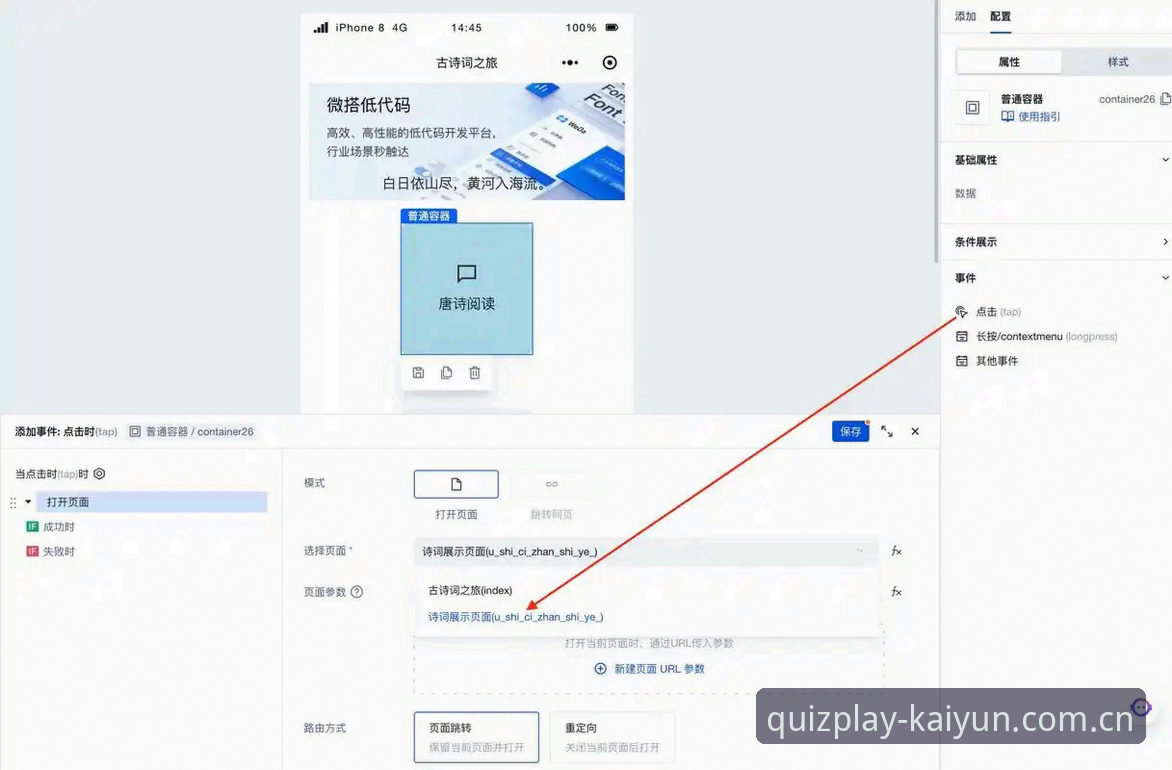 KAIYUN竞猜平台新手使用教程：从下载到流畅体验全攻略