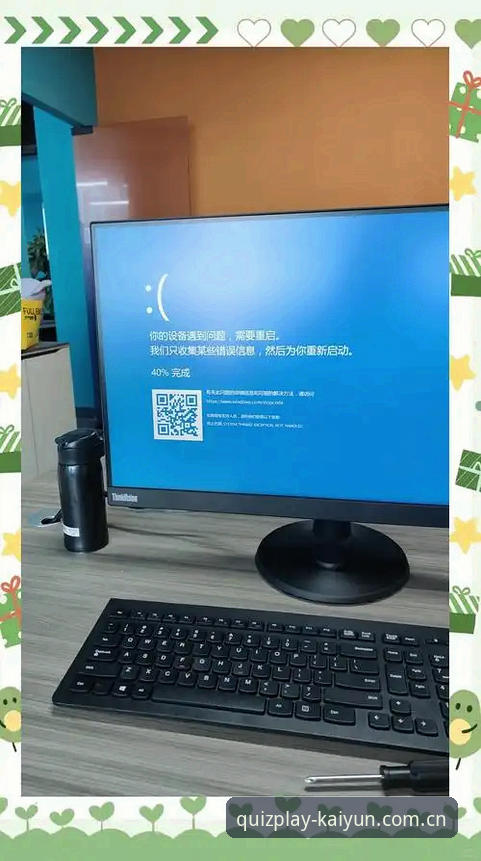 KAIYUN竞猜下载安装失败全解析：原因排查与解决指南