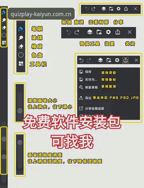 KAIYUN竞猜安装教程攻略全面解析：从零开始的正版软件安装指南
